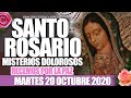 SANTO ROSARIO de Hoy Martes 20 de Octubre de 2020|MISTERIOS DOLOROSOS//VIRGEN MARÍA DE GUADALUPE