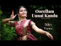 Oorellam unnai kandu  dance cover  semiclassical  sandhya vijayan