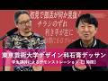 OCHABI_『絵を学ぶことによる生活の変化』質問565