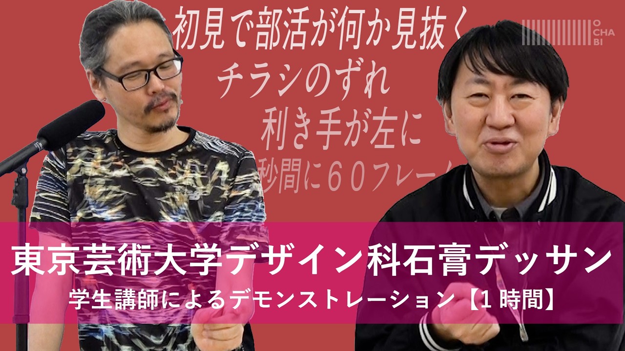OCHABI_『絵を学ぶことによる生活の変化』質問565