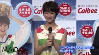 「カルビーSMILE大収穫祭2012」踊り