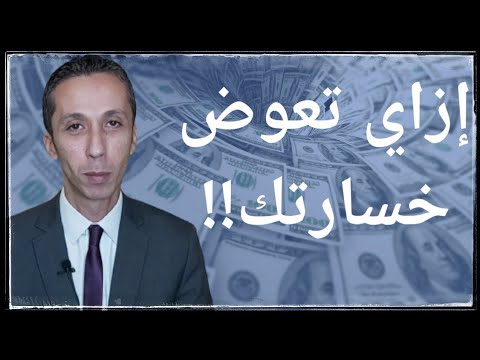 فيديو: الفيضان خلال الحضارة السومرية