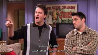 Friends - The Apartment Switch Quiz Part (1-3) مترجم