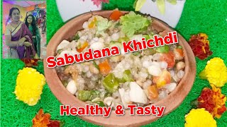 Sabudana Khichdi |Healthy and Tasty |  | Quick evening Snacks | sago khichdi