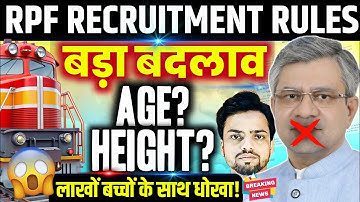 RPF CONSTABLE NEW VACANCY 😱| BIG CHANGES 🔥 | भविष्य का सत्यानाश कर दिया 😡 | Highcourt Case 