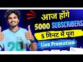 Live Channel Promotion Youtube 1K Subscriber Only 5 Minutes