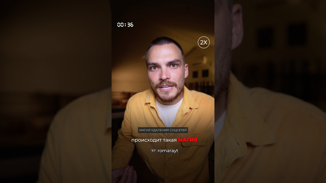 Я УДАЛИЛ соцсети — результат ошеломил