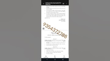 BPCC 114 HINDI MEDIUM SOLVED ASSIGNMENT 2024-25 | FOR PDF WHATSAPP ON 9354372788