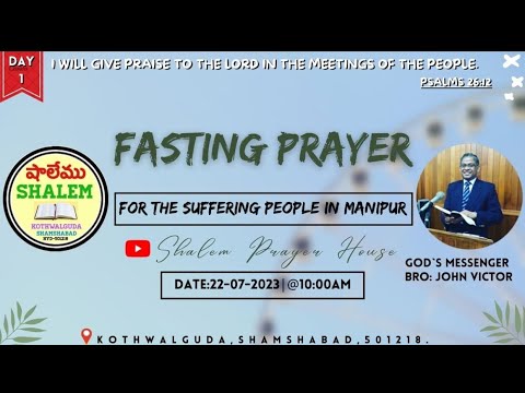 SHALEM PRAYER HOUSE KOTHWALGUDA|| FASTING PRAYER || 22-07-2023|| #Fastingprayer