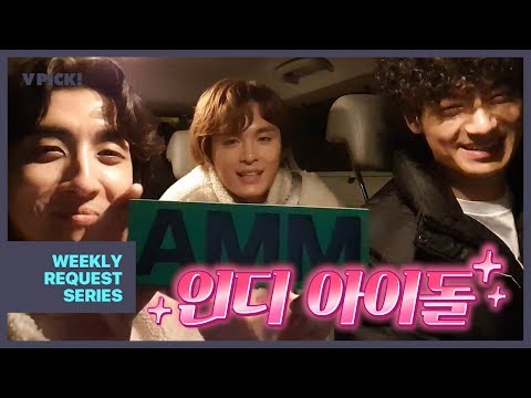 [V LIVE] JANNABI - 누군가 갓인디아이돌을 묻거든 고갤 들어 잔나비를 보게 하라.. 락앤롤🤟 (JANNABI’s award speech)