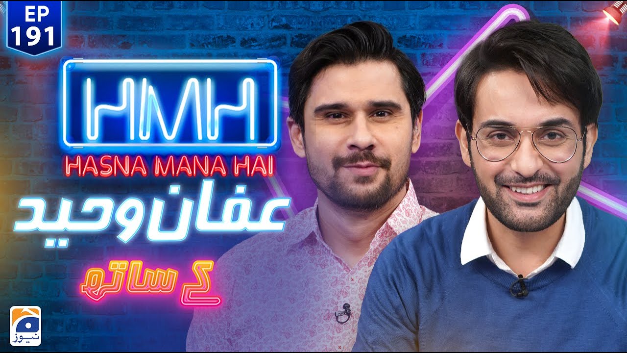 Hasna Mana Hai -Tabish Hashmi | Affan Waheed |Digitally presented by ...