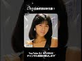 #ai #レコード #80s #アイドル #秋元康