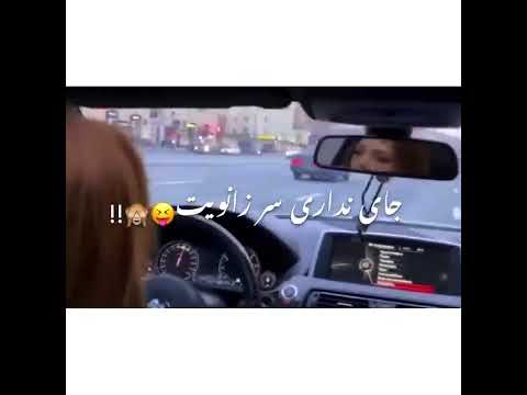 آهنگ او موتر وان موتر کجا میره 
