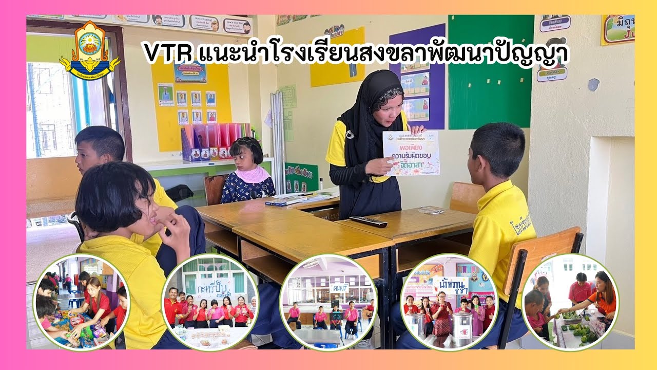 VTR วิทยากร รพ หาดใหญ่