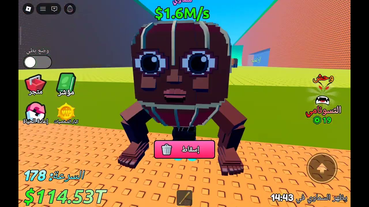 ١٣ يناير ٢٠٢٦