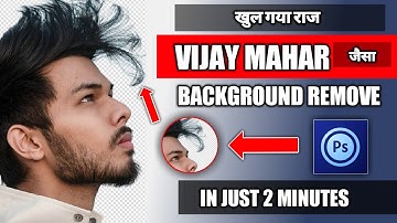 😲 How To Change Background Like Vijay Mahar - PS Touch Perfect Background Remove Secret Trick |