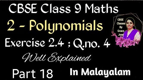 Q.no. 4 Exercise 2.4 CBSE Class 9 Maths Chapter 2 In Malayalam