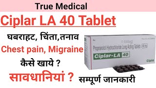 Ciplar La 40 Tablet Uses In Hindi Ciplar La 40 Tablet Hindi