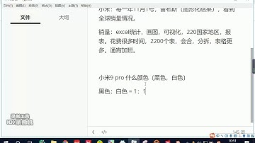 好程序员Python教程：2 数据分析基本概念应用场景