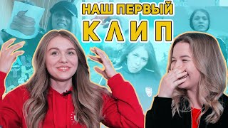 Реакция на мой первый клип. Пародия на Ноггано - "Отмели" Реакция на мой первый клип. Пародия на Ноггано - "Отмели"