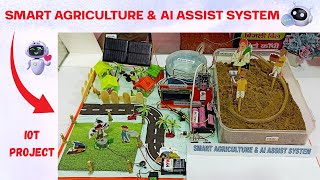 Smart Agriculture & AI Assist System || Smart Agriculture Project for college || Deepak Gupta BCA