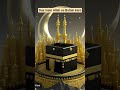 #Dua main Allah se Batain karo#Sab kuch Allah se Mango#Allah se apne pareshani bataoo#Trending#