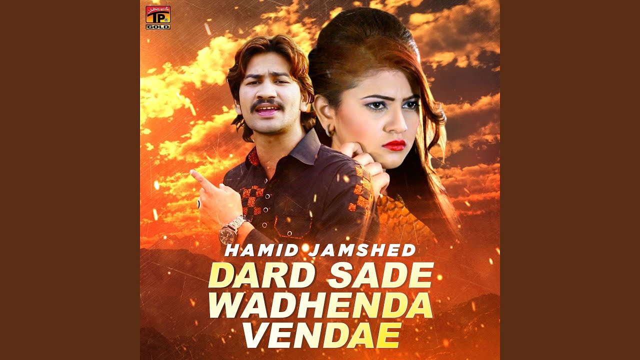 Dard Sade Wadhenda Vendae