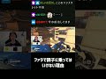 【OW2】ファラで調子に乗ってはいけない理由【なおひろ21】