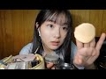 【ASMR】保健室の先輩がメイクしてくれる