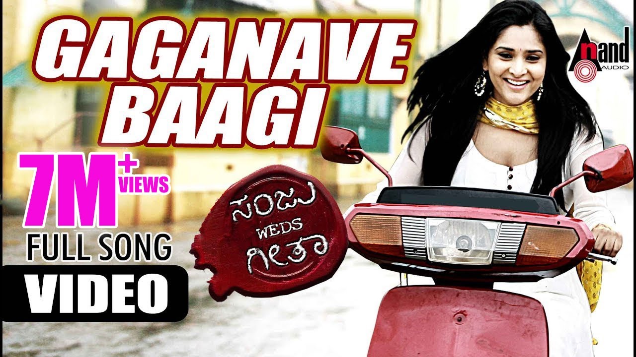 Sanju Weds Geetha  Gaganave Baagi  Kitty Ramya  Shreya Ghoshal Kannada Song  AnandAudio