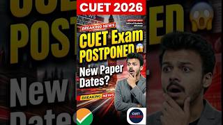 Exam Postpone INFO🚨 #cuet