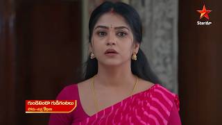 Gundeninda Gudigantalu - Promo 7Th Aug 2026 Mon - Fri At 9 Pm Star Maa Serials Star Maa