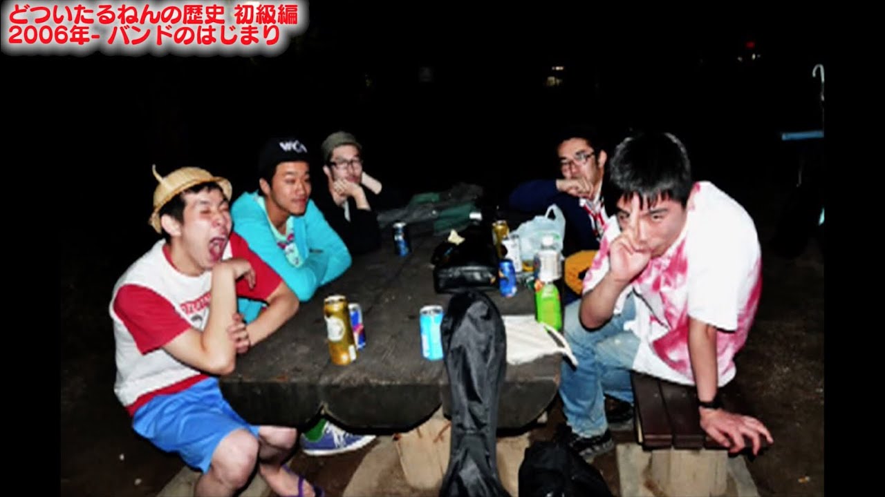 どついたるねんの歴史 -初級編- - YouTube