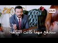 لقد وقعت في حب ملاك أليف الحلقة 1124 دوبلاج عربي 
