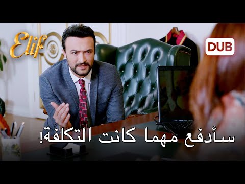 لقد وقعت في حب ملاك أليف الحلقة 1124 دوبلاج عربي