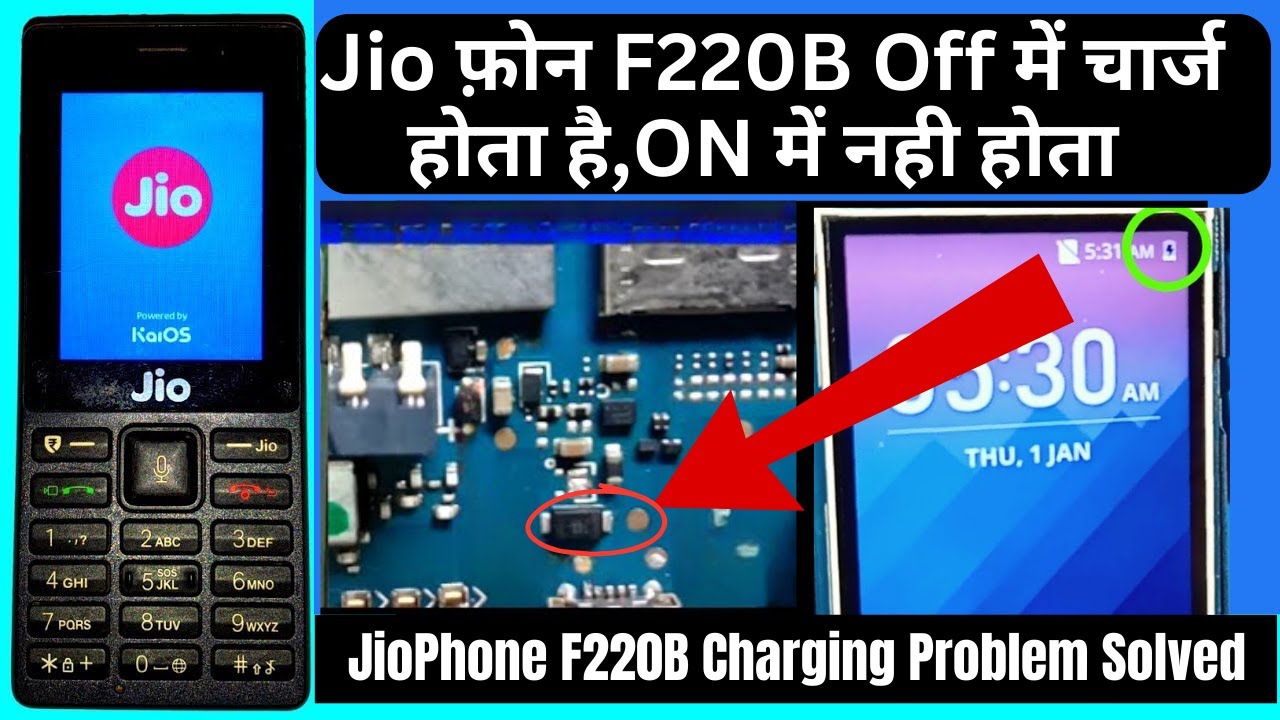 जिओफ़ोन F220B ON में चार्ज नही होता, Off में होता है | Charging Show Only Switch Off Phone