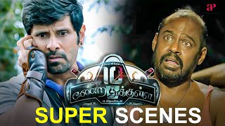 10 Endrathukulla Super Scenes | Will Vikram pull off this crazy mission ? | Vikram | Samantha