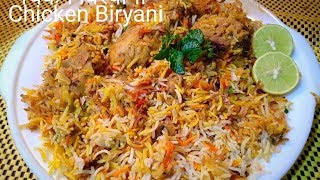 Chicken Biryani recipe | चिकन बिरयानी रेसिपी | Easy Chicken Biryani recipe | Biryani  recipes | DDC