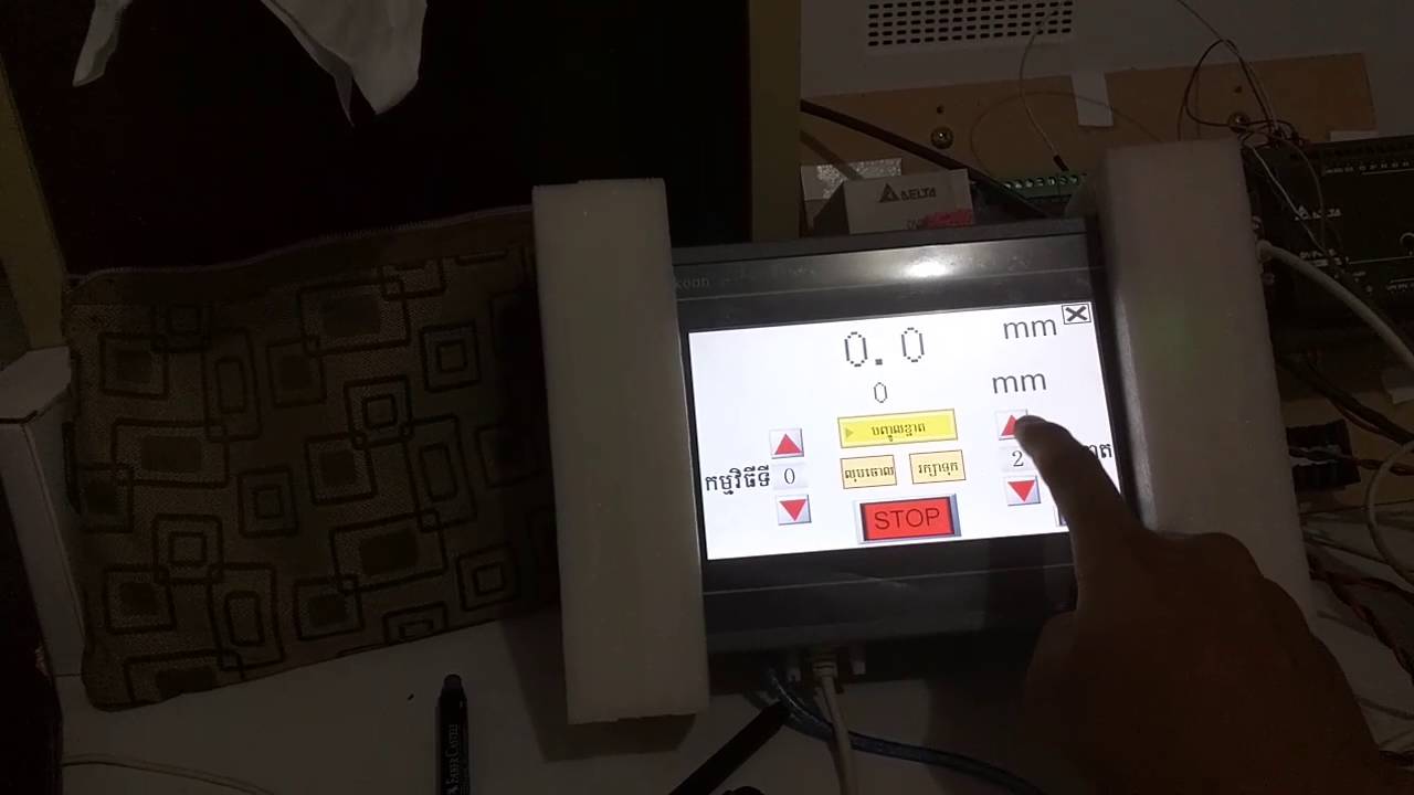 Samkoon HMI Cambodia