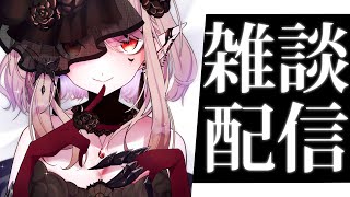 【雑談】右打ちしたり血を捧げたりした話など。【にじさんじ/える】