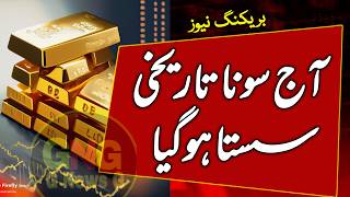 Gold Rate Today Pakistan 24K and 22K Daily Price Update