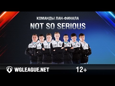 Интервью команды Not So Serious - YouTube