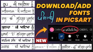 punjabi font video edit |VN PUNIABI FONT ADD |punjabi stylish font edit in android mobile phone screenshot 4