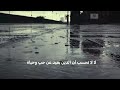 أنشودة لا لا تحسب أن الدين براء مسعود بدون ايقاع