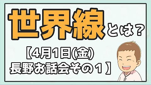 ライフコーチかめちゃん Youtube