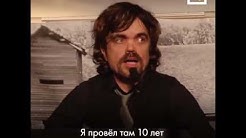 Речь Питера Динклейджа для выпускников Беннингтонского колледжа