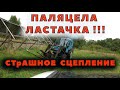 Т40 - Электрод в сцепление и поехали!