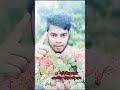 পৃথিবীর মায়া একদিন ছেড়ে চলে যেতে হবে #sad #newvideo #shortvideos