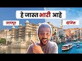 Udaipur Tourism