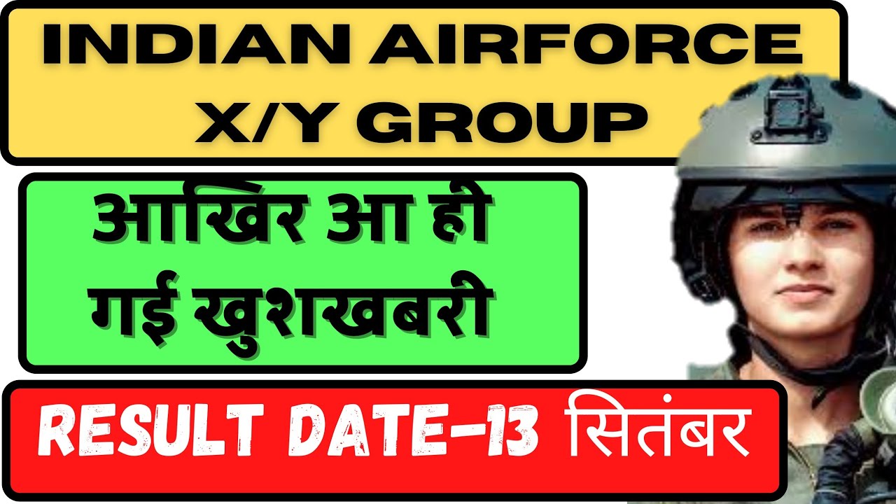 IAF RESULT 2021 ||INDIAN AIRFORCE X Y GROUP RESULT DATE